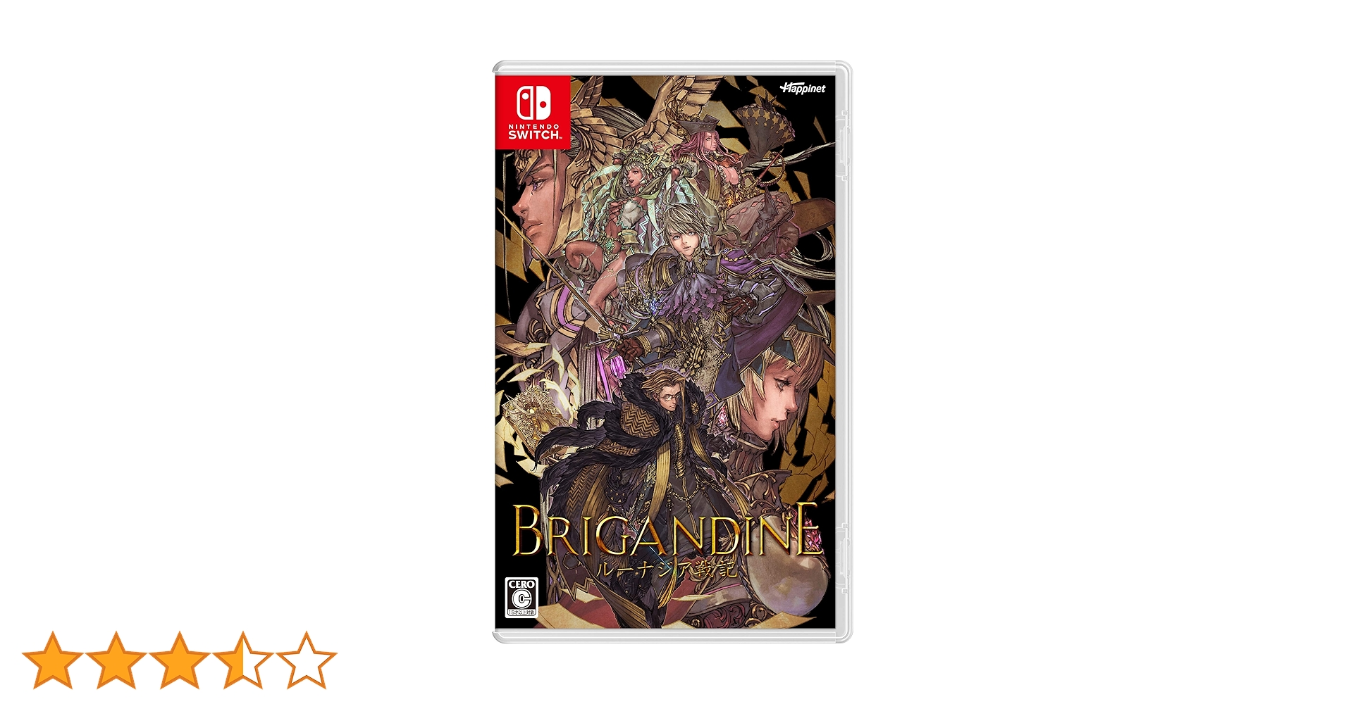 Amazon.co.jp: ブリガンダイン ルーナジア戦記 - Switch : ゲーム